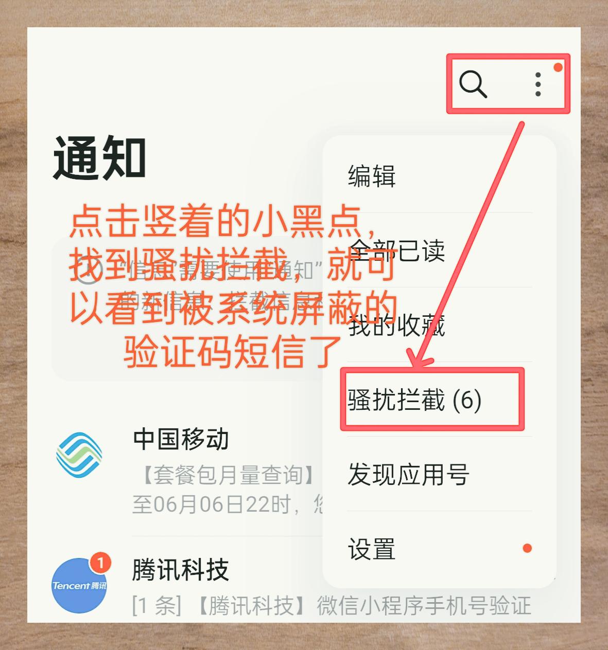 怎么开启手机短信 怎么开启手机短信
