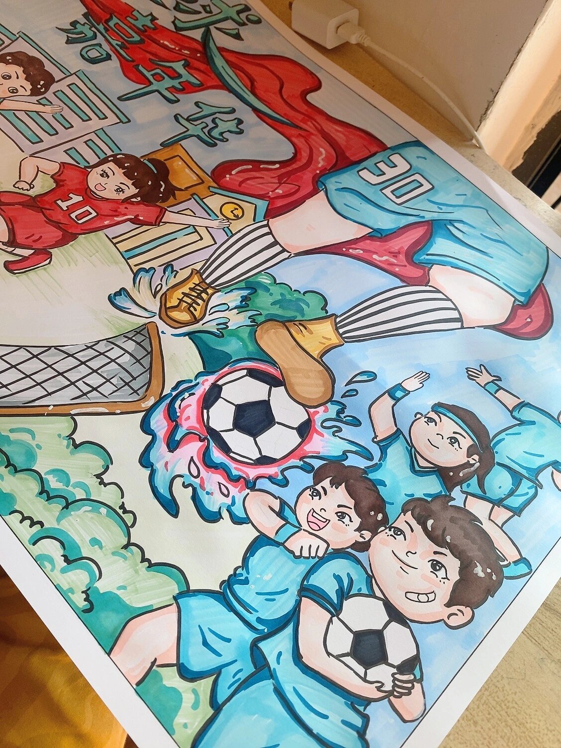 足球嘉年华主题画一张