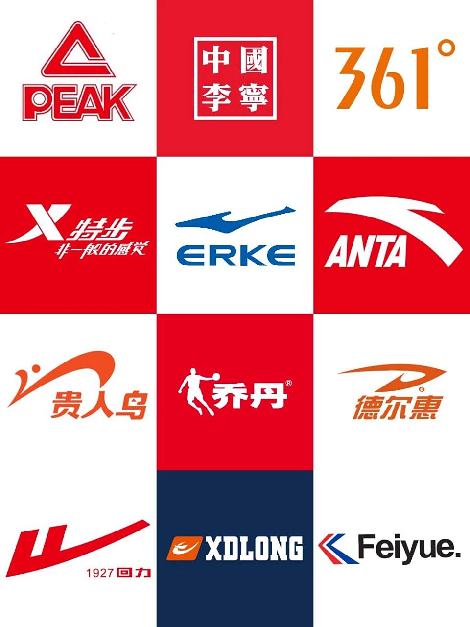 93 3530观察|国货品牌运动鞋99你 每到92年底就想着买几双