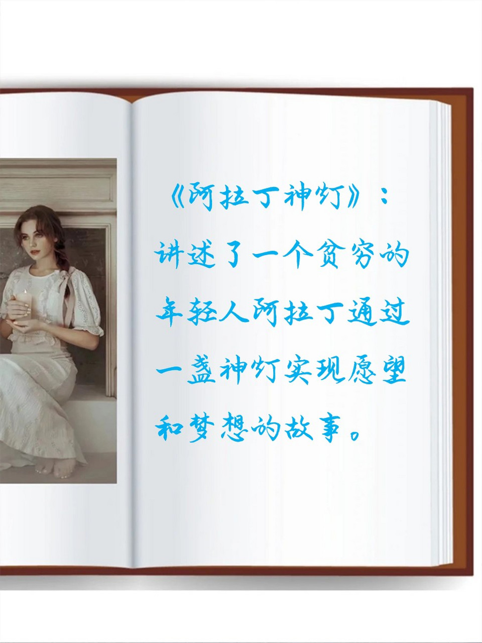 外国的民间故事有哪些 快来看看有没有你听过的故事 美丽的公主98