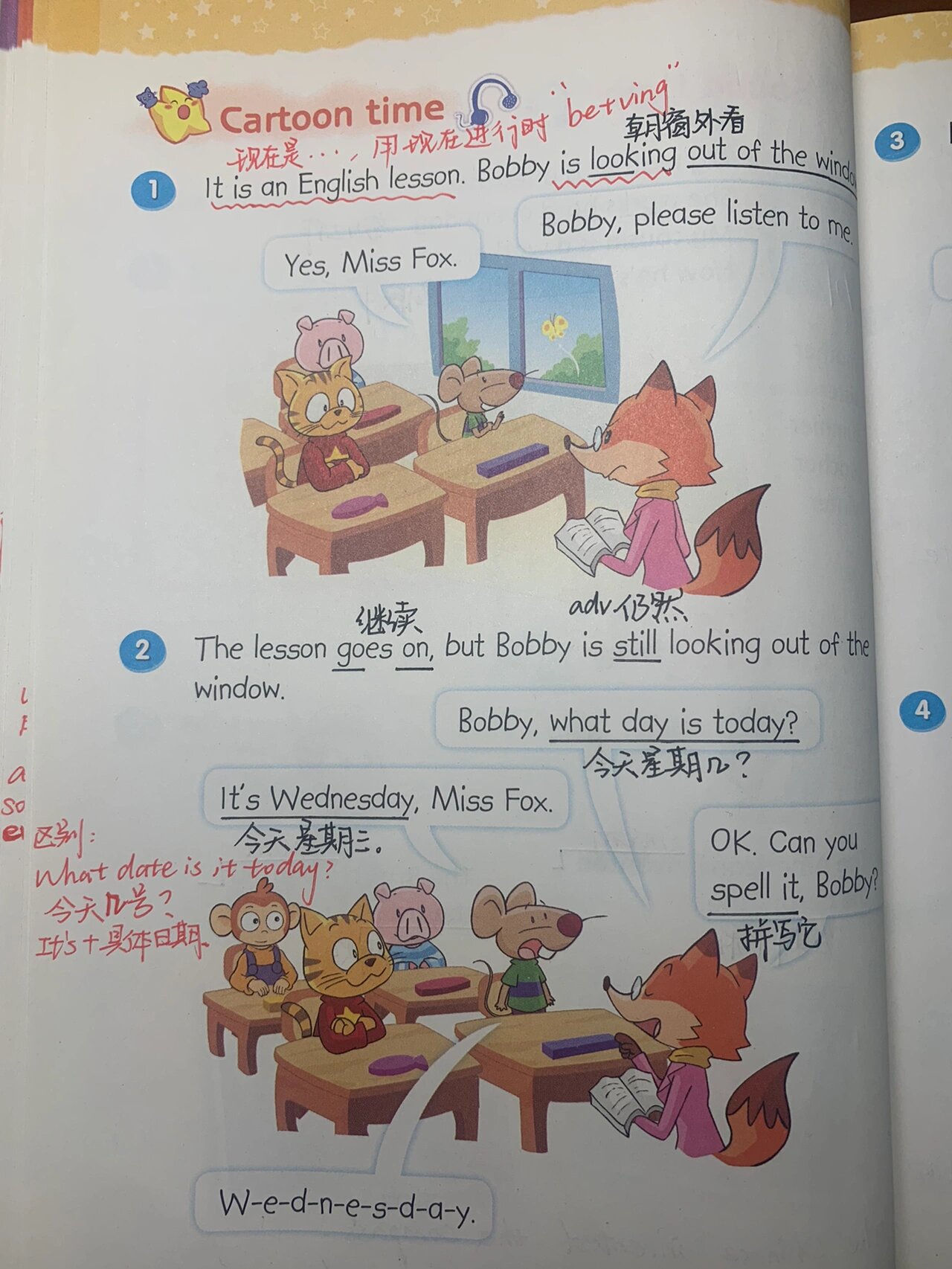 六上u4then and now (老版本)课本笔记