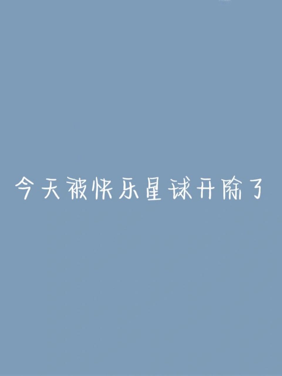不开心时怎么发朋友圈暗示|emo文案送给你 当你emo的时候该怎么发朋友