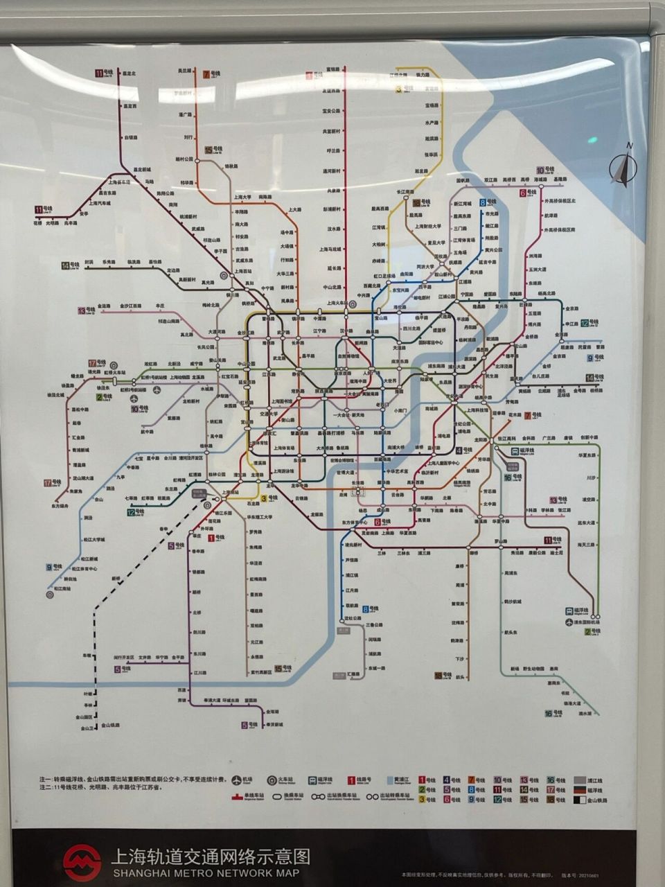 上海14号线线路图 最新图片