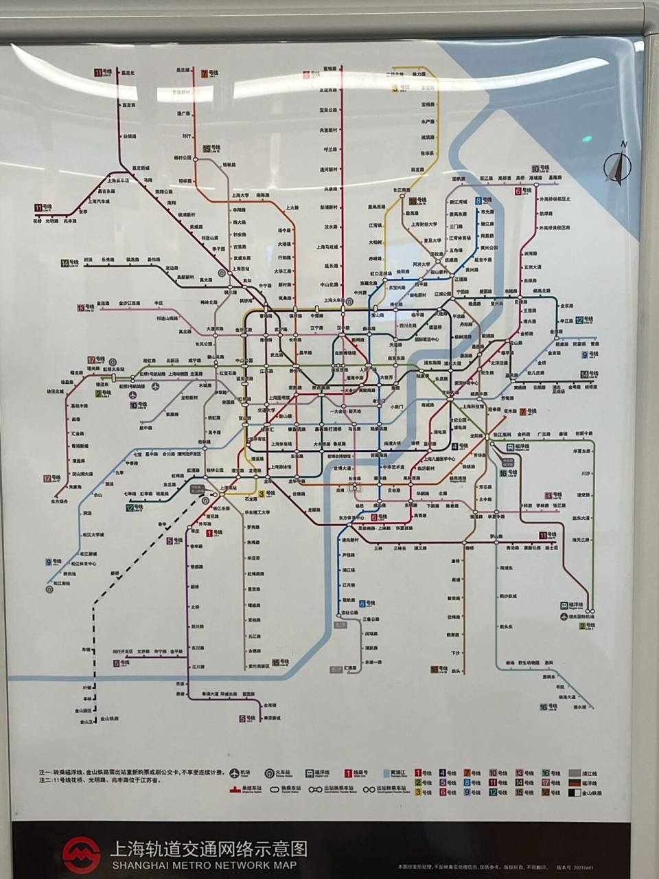 最新上海地铁线路图 18号线 14号线开通啦   开啦开啦 终于开啦,开通