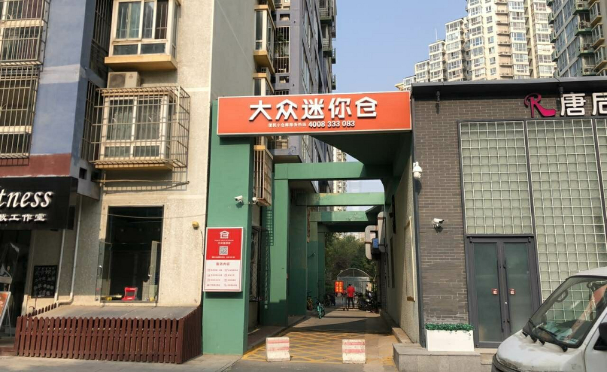 大众迷你仓的价格能有多便宜? 最近有很多小伙伴问迷你仓怎样收费?