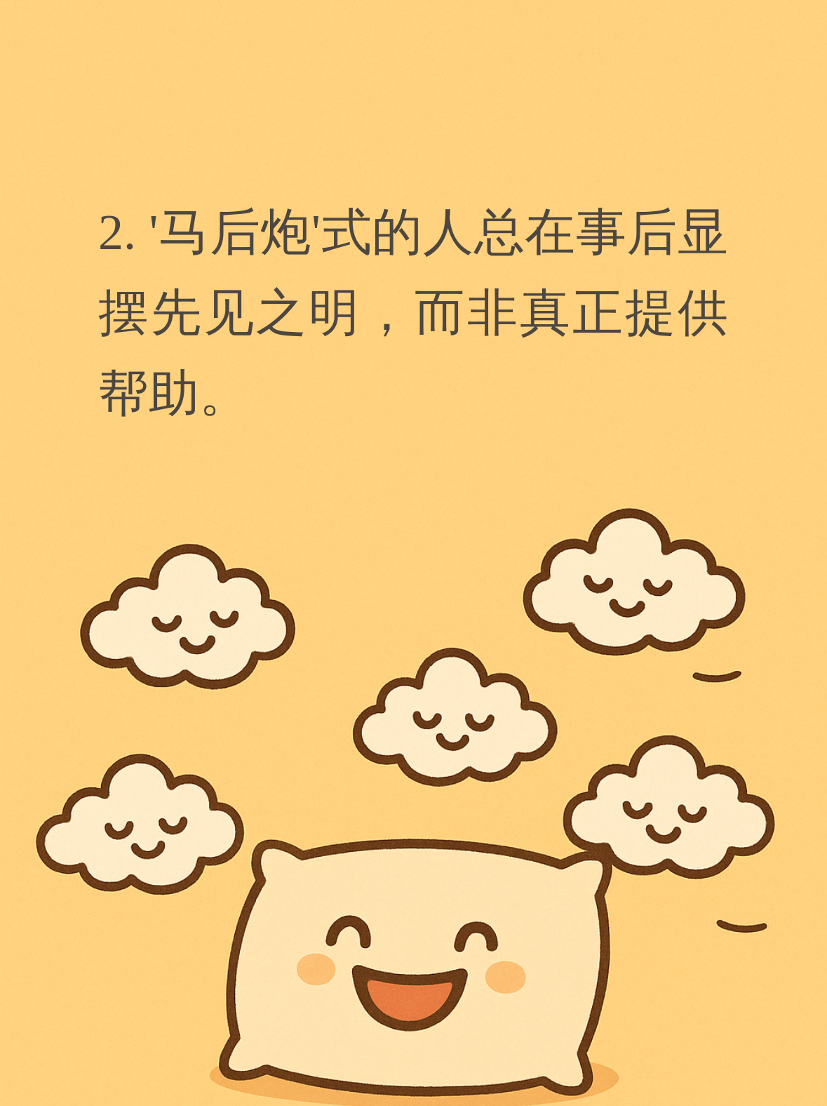 活了四十多年,见过形形色色的人,发现那些真正人品