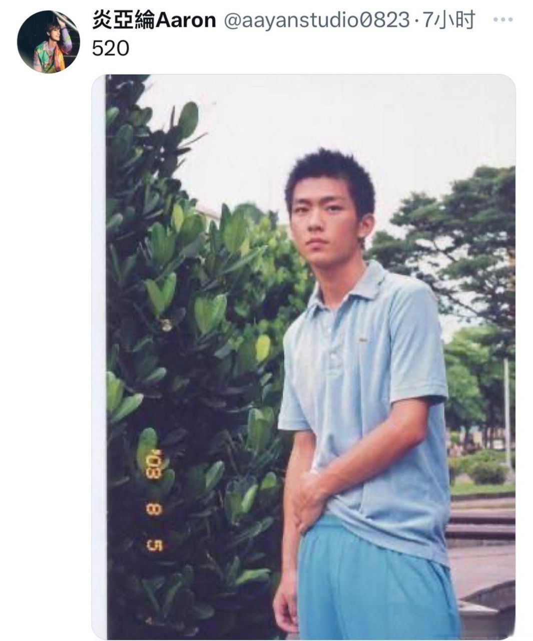 炎亚纶在520这天特地发了一张自己高中时候黑皮体育生样子看起来很1的