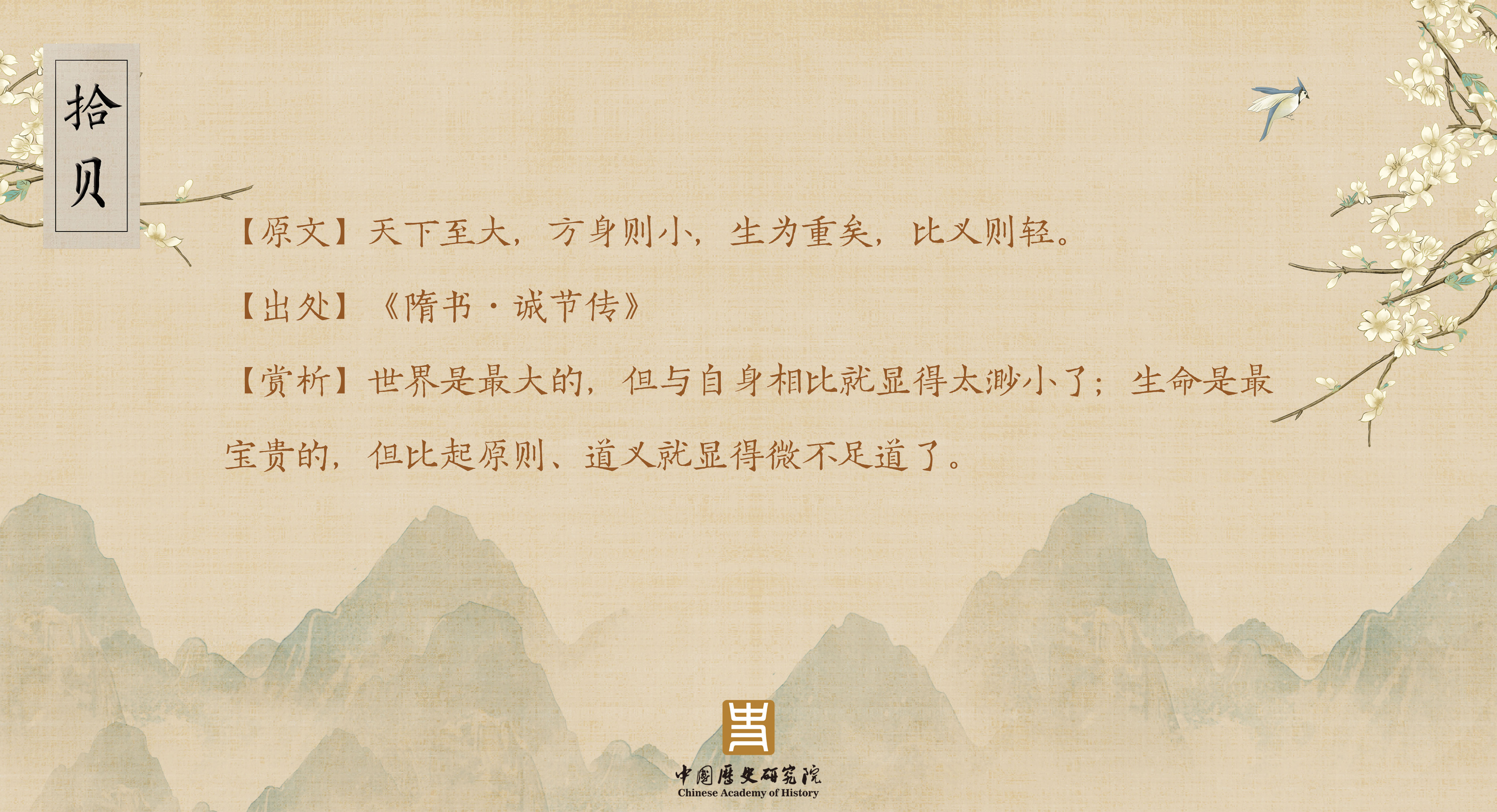 在现代修炼儒家浩然正气的小说