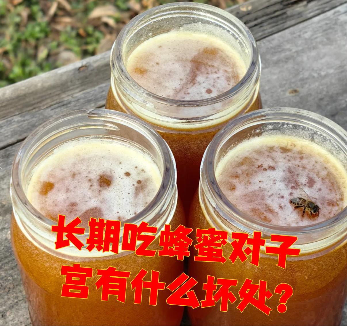 常吃蜂蜜会不会发胖呀女生(女性吃蜂蜜会长胖吗)