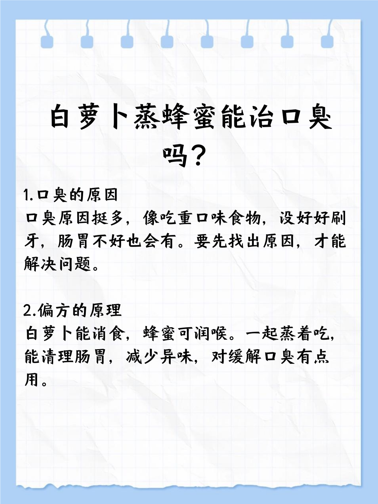 吃蜂蜜不能和什么东西一起吃(吃蜂蜜不能吃什么水果) 吃蜂蜜不能和什么东西一起吃(吃蜂蜜不能吃什么水果)