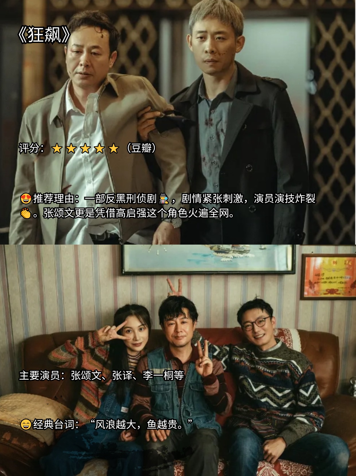 看一集就上瘾的电视剧