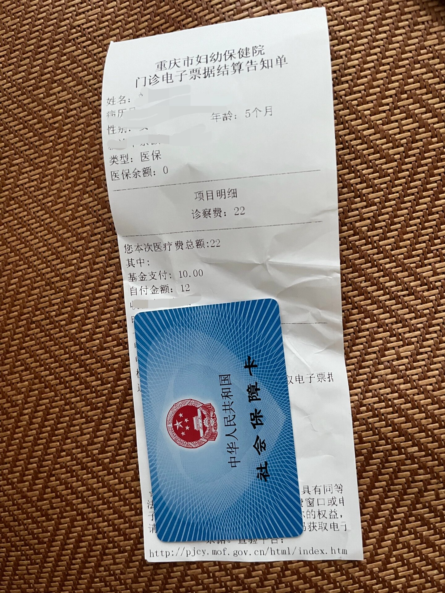 包含大学第六医院