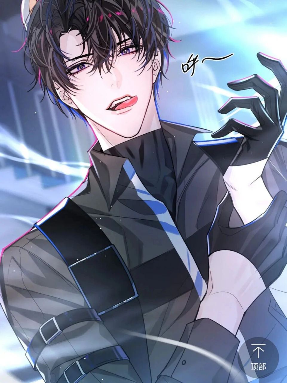 好喜欢白楚年啊,专情又可爱的小白狮 我觉得人鱼陷