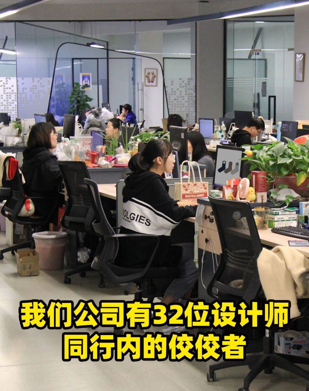 袜厂免费打样,2250台袜机,32名袜子设计师 我们是一家集原料纱线生产