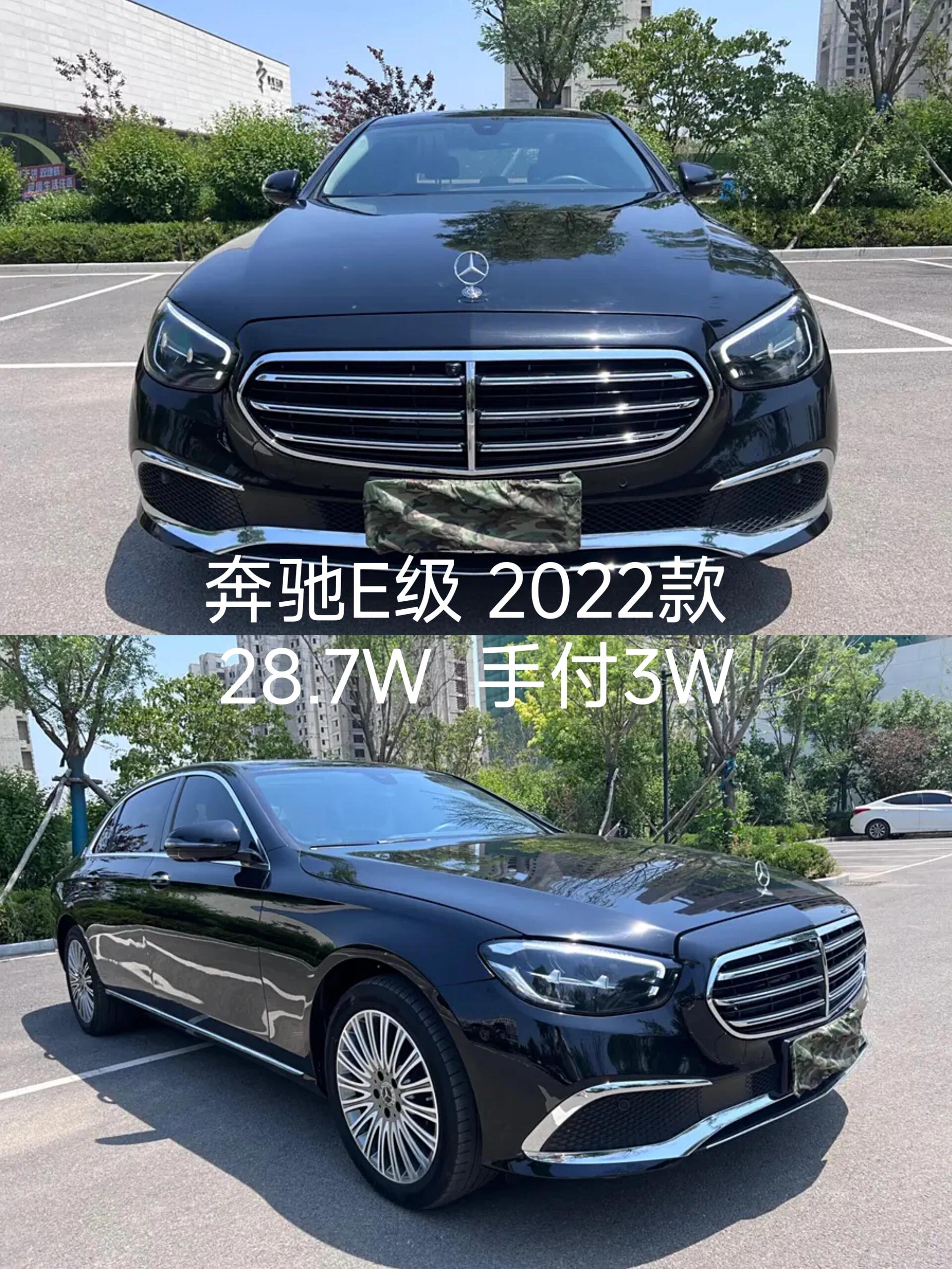 e300l奔驰报价2022款图片