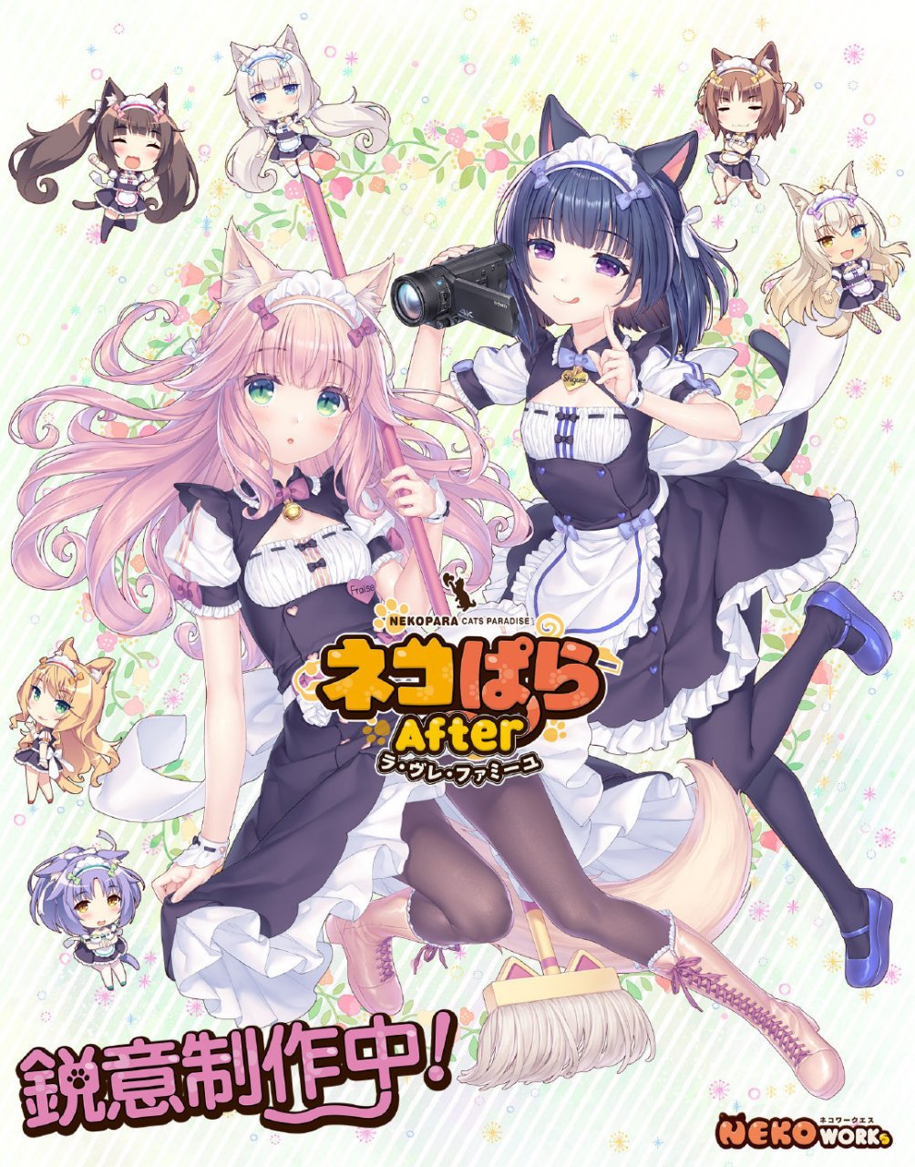 #愚人节企划 竟成真《猫娘乐园(nekopara)系列新作《猫娘乐园