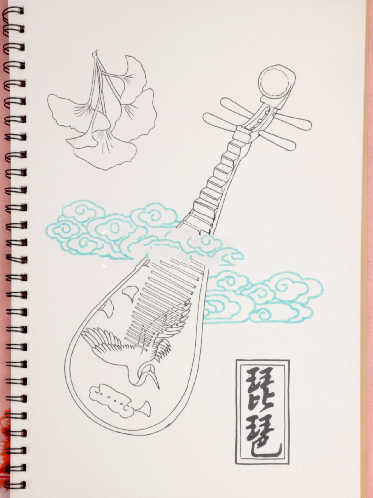 线描 古风乐器 琵琶