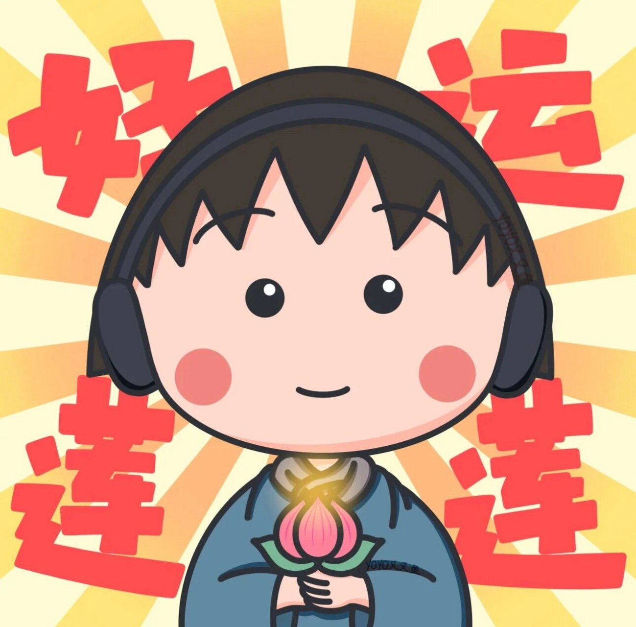 2024年微信头像什么最旺 都给我冲,换上这个头像,新年旺旺旺!