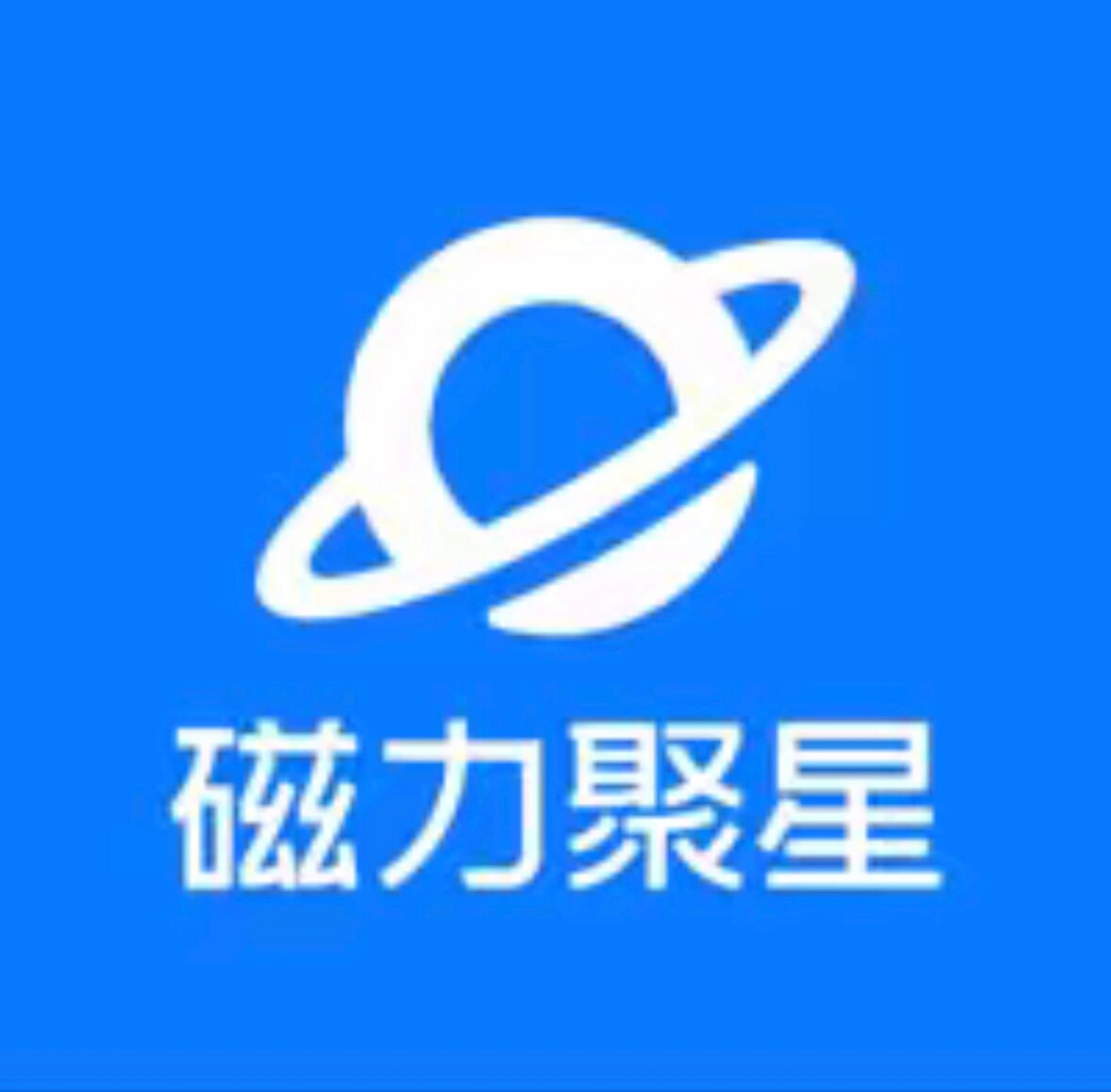 当下粉丝开通快手磁力聚星小铃铛 方法