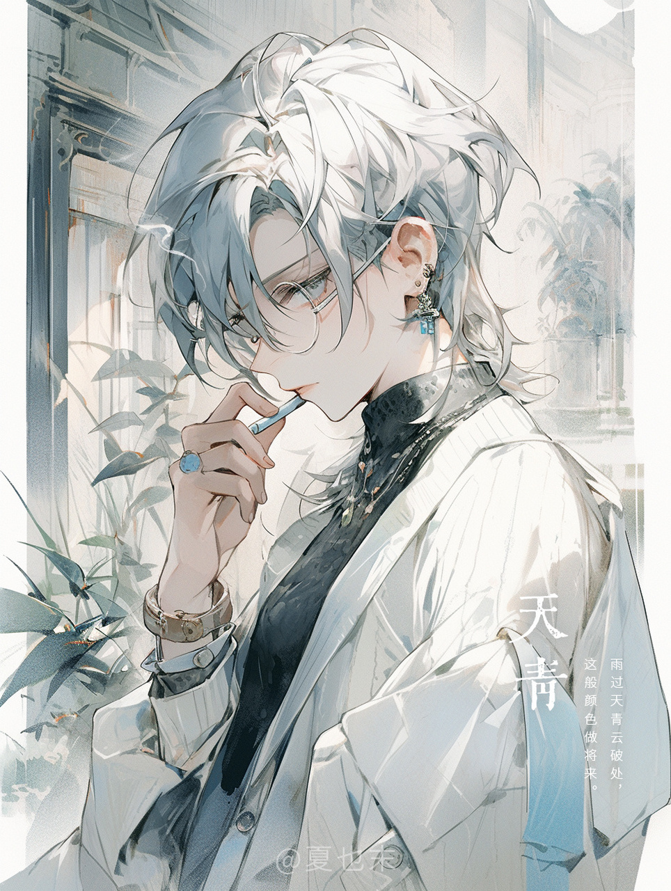 78中国传统色拟人|天青 -天青色等烟雨而我 在等你.