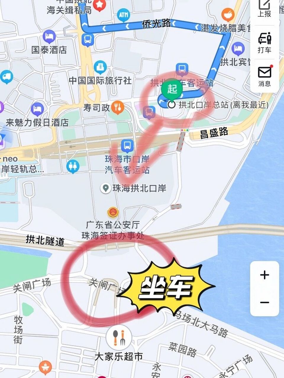 珠海机场到拱北最便宜的交通方式 去澳门,有几种交通方式.