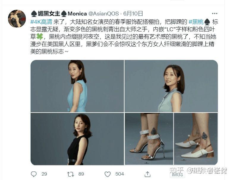 如何看待李纯黑桃纹身