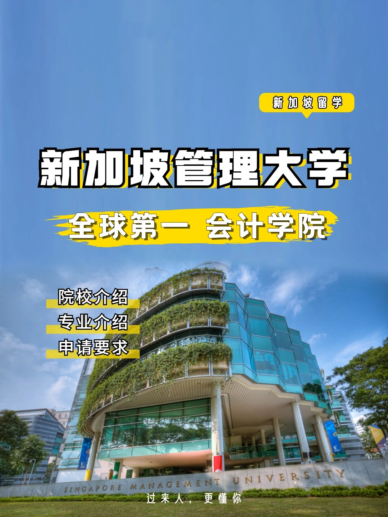 新加坡会计与企业管理局的简单介绍 新加坡管帐
与企业管理局的简单

先容
（新加坡管理公司） 企业管理