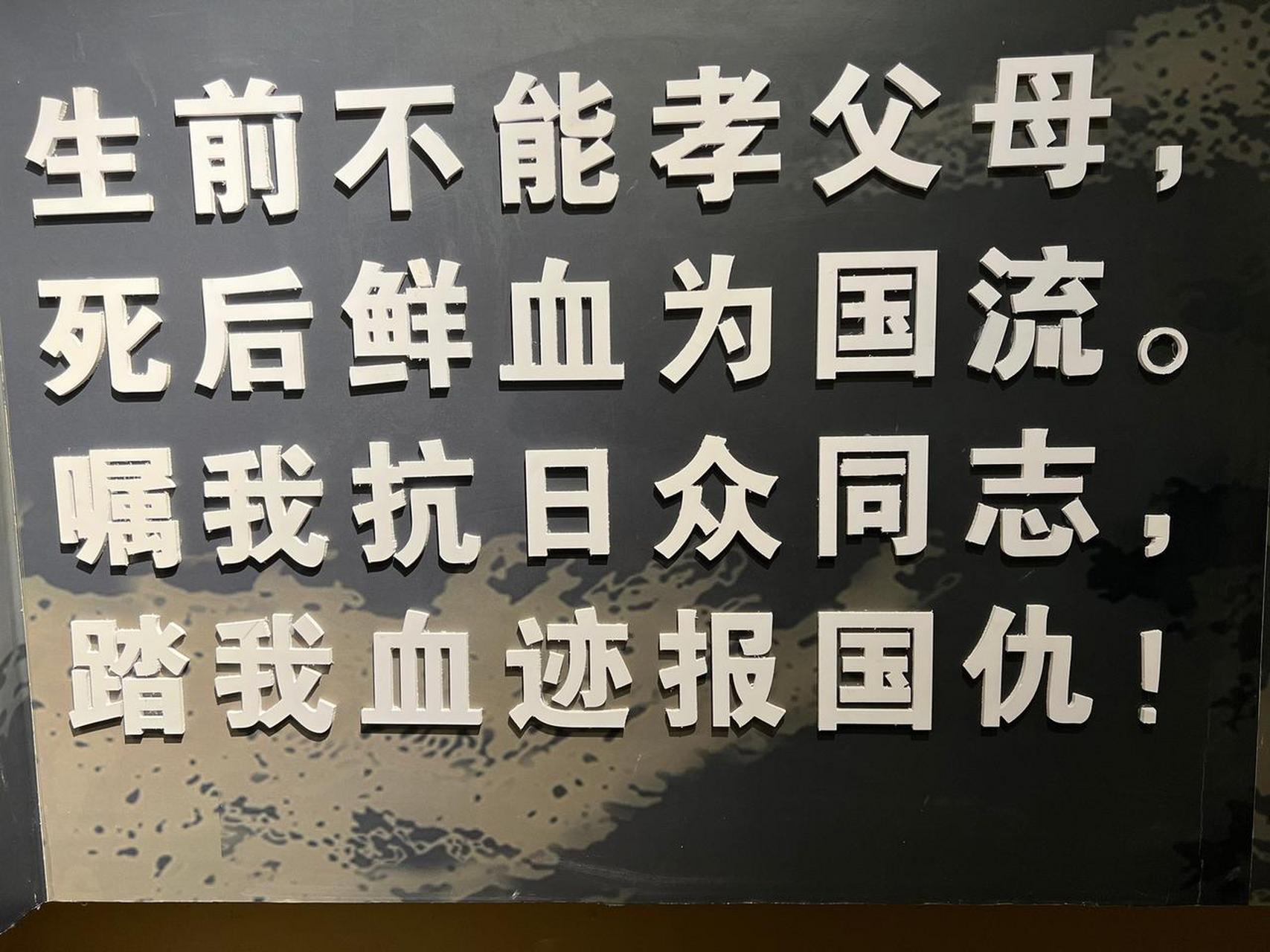 为何说永远不要忘记余志远烈士的遗言?