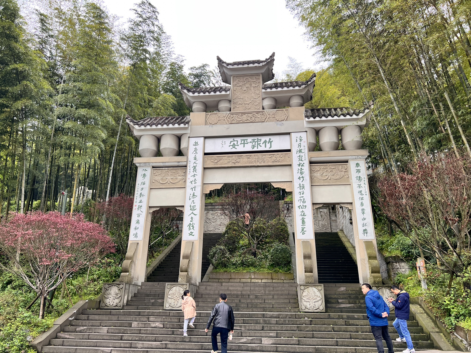 成都重庆周边游永川摩天轮茶山竹海奥特莱斯 周末不知道带娃去哪了!