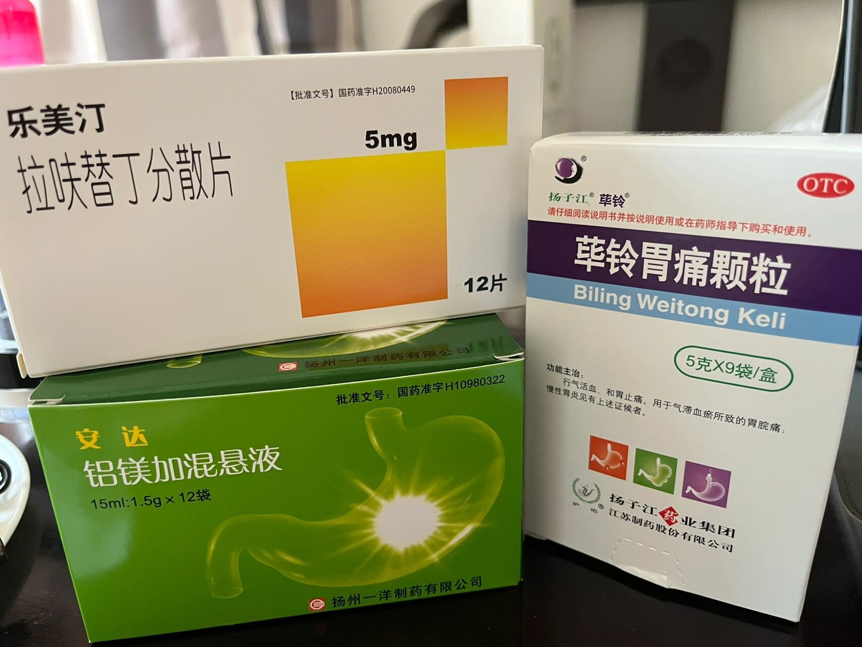 胃药怎么这么苦 胃炎患者,开始了痛苦的养胃过程 我是一个极度害怕