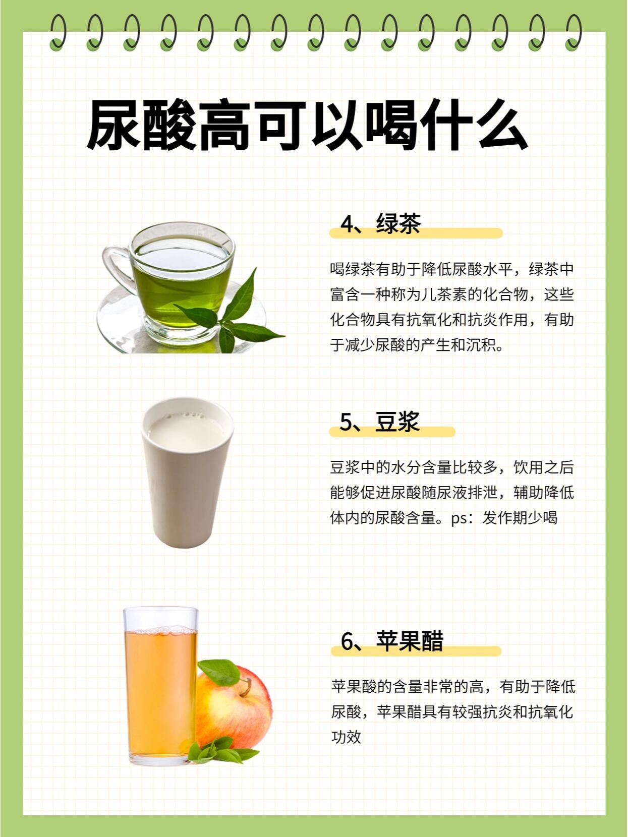 尿酸高可以喝红酒么(尿酸570喝水一天降了100) 尿酸高可以喝红酒么(尿酸570喝水一天降了100)