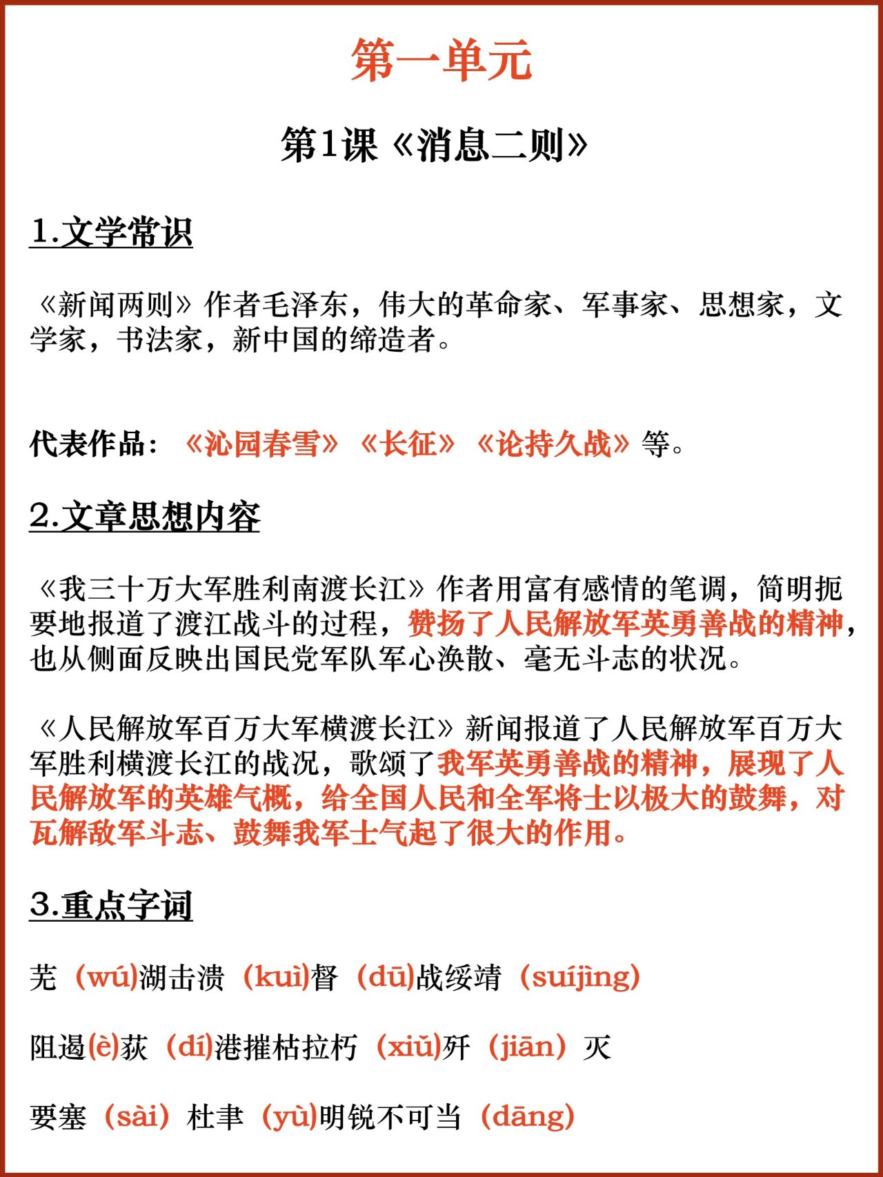kaiyun·开云官网:天津天海大胜，少帅引领新风潮，队员士气高涨，昂扬斗志