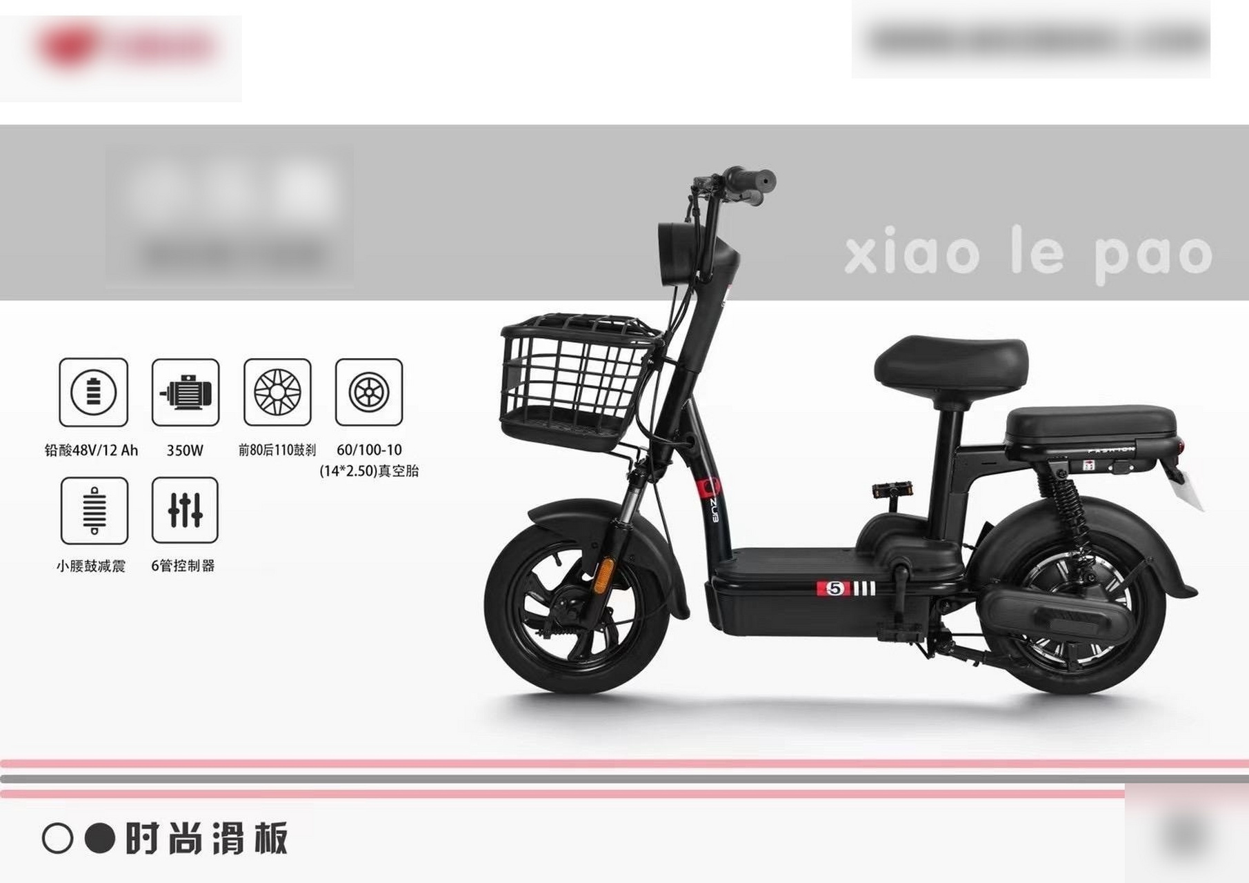 五星钻豹小乐跑,全新升级,价格不变,六种颜色,可选性更广,4812电池