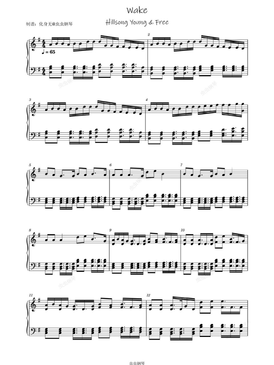 wake钢琴谱g调 虫虫钢琴上花了6颗豆01 但这个真