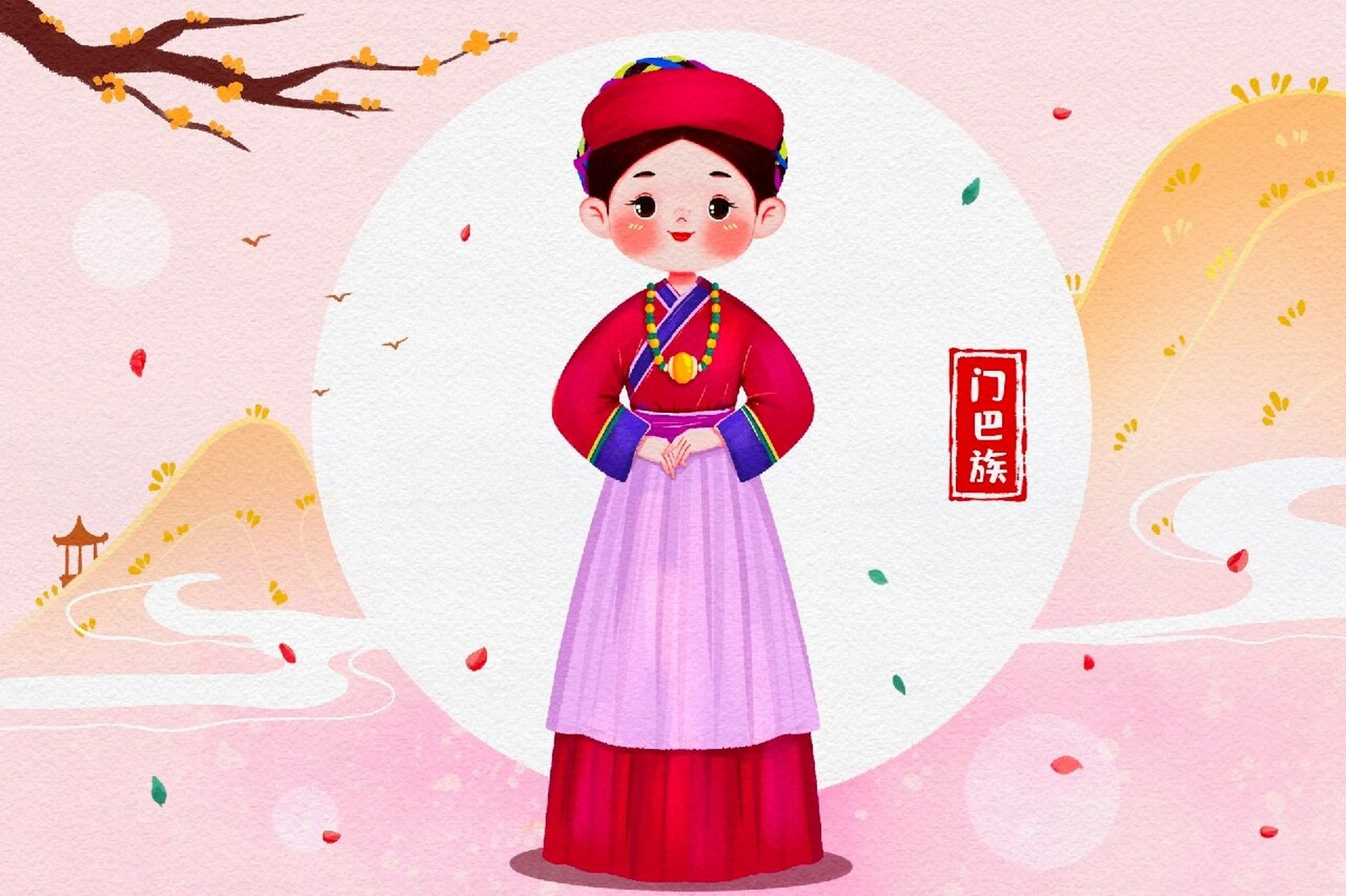 插画素材丨五十六个民族人物服饰插画⑦ 五十六个民族,五十六种服饰