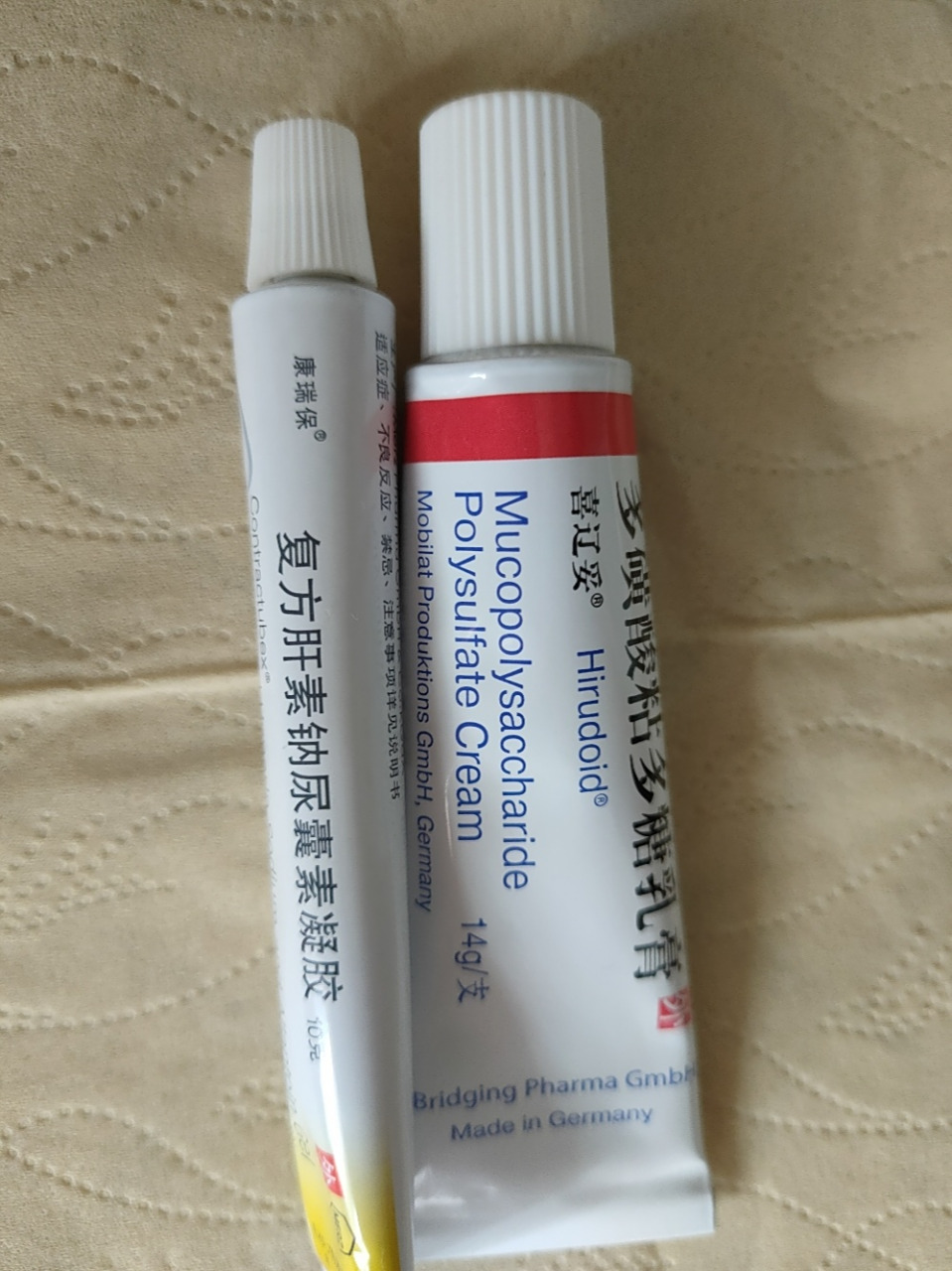 剖腹产伤口增生了 五个半月了,最近觉得伤口痒,一摸