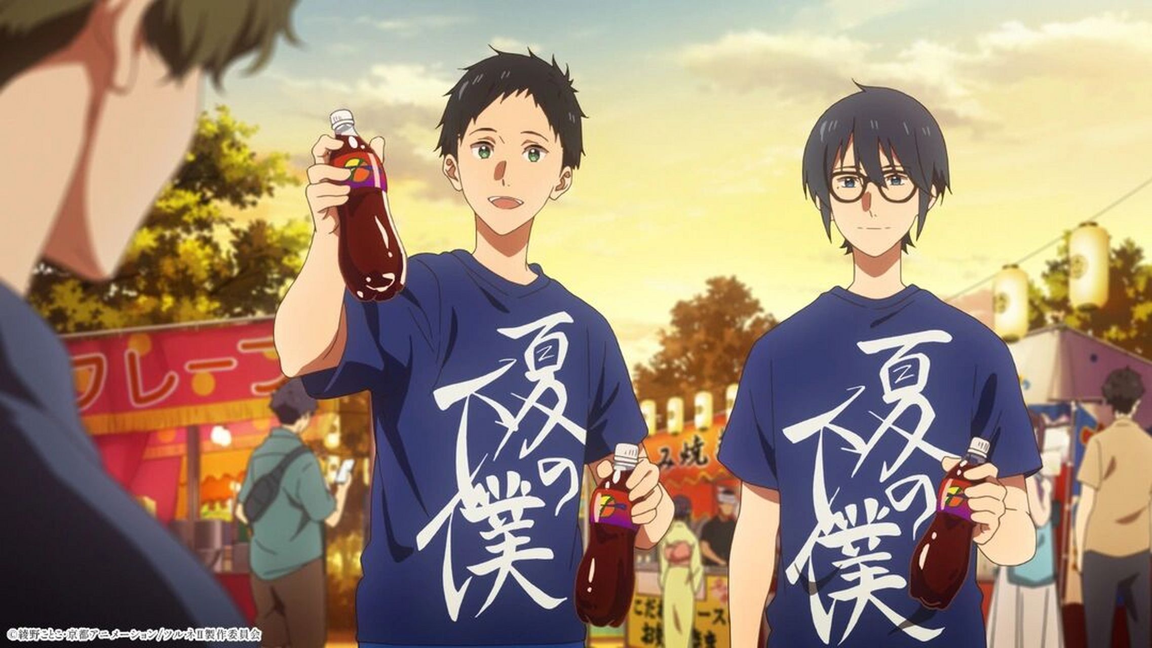 弦音95最终话预告图 推上都在求第三季