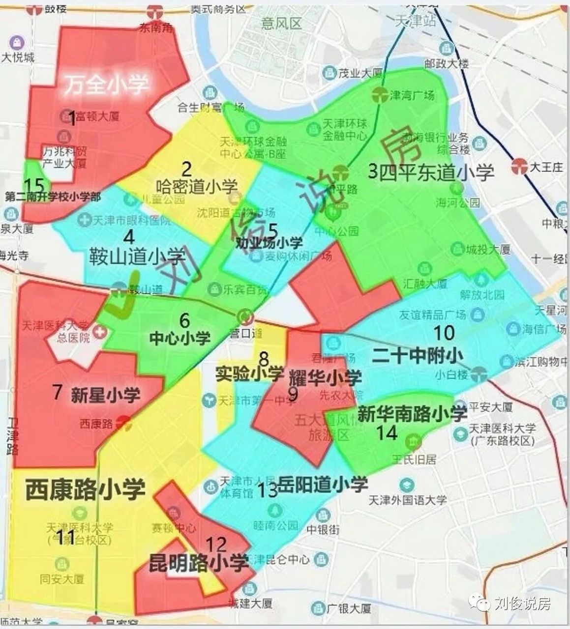 沈阳地图 和平区图片