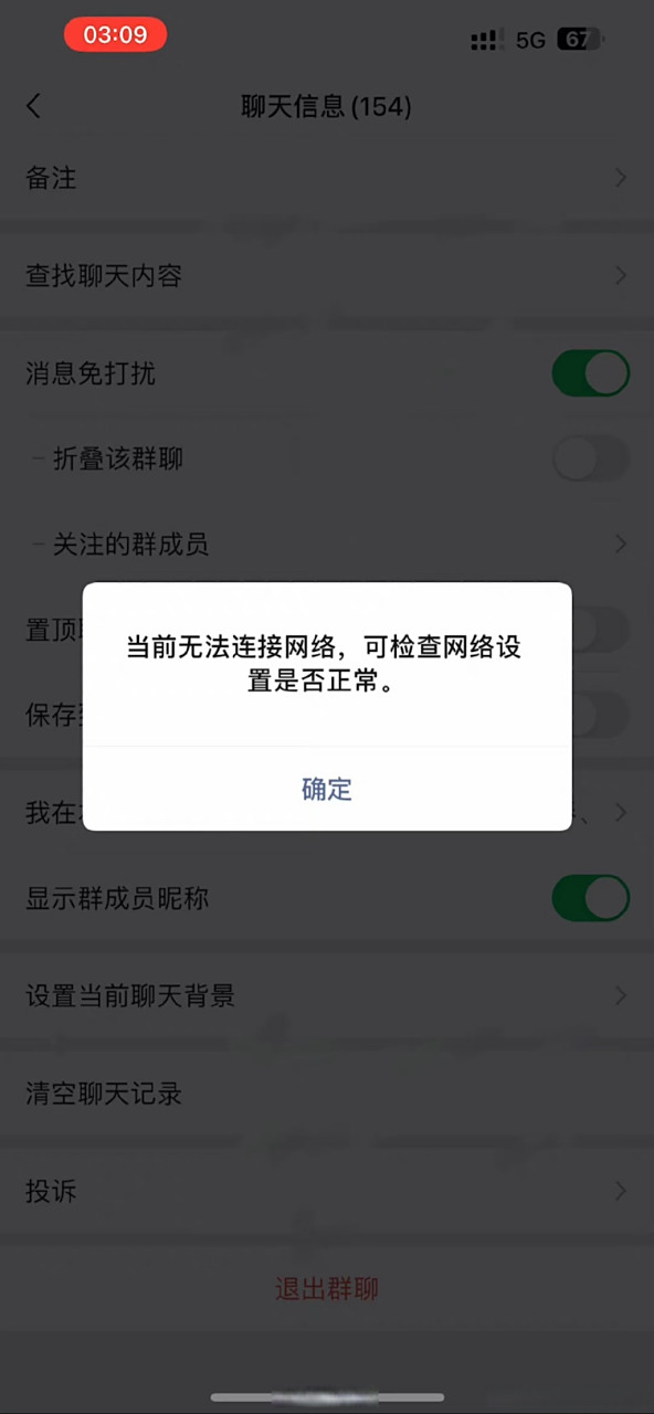 qq语音对方听不到声音,语音对方听不到声音怎么办 qq语音对方听不到声音,语音对方听不到声音怎么办