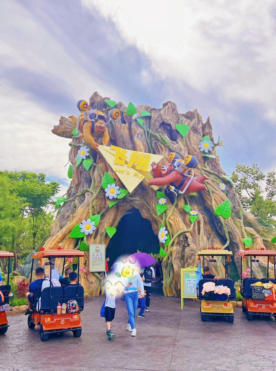 台州方特狂野大陆主题乐园|超前体验7015 台州方特狂野大陆将于7