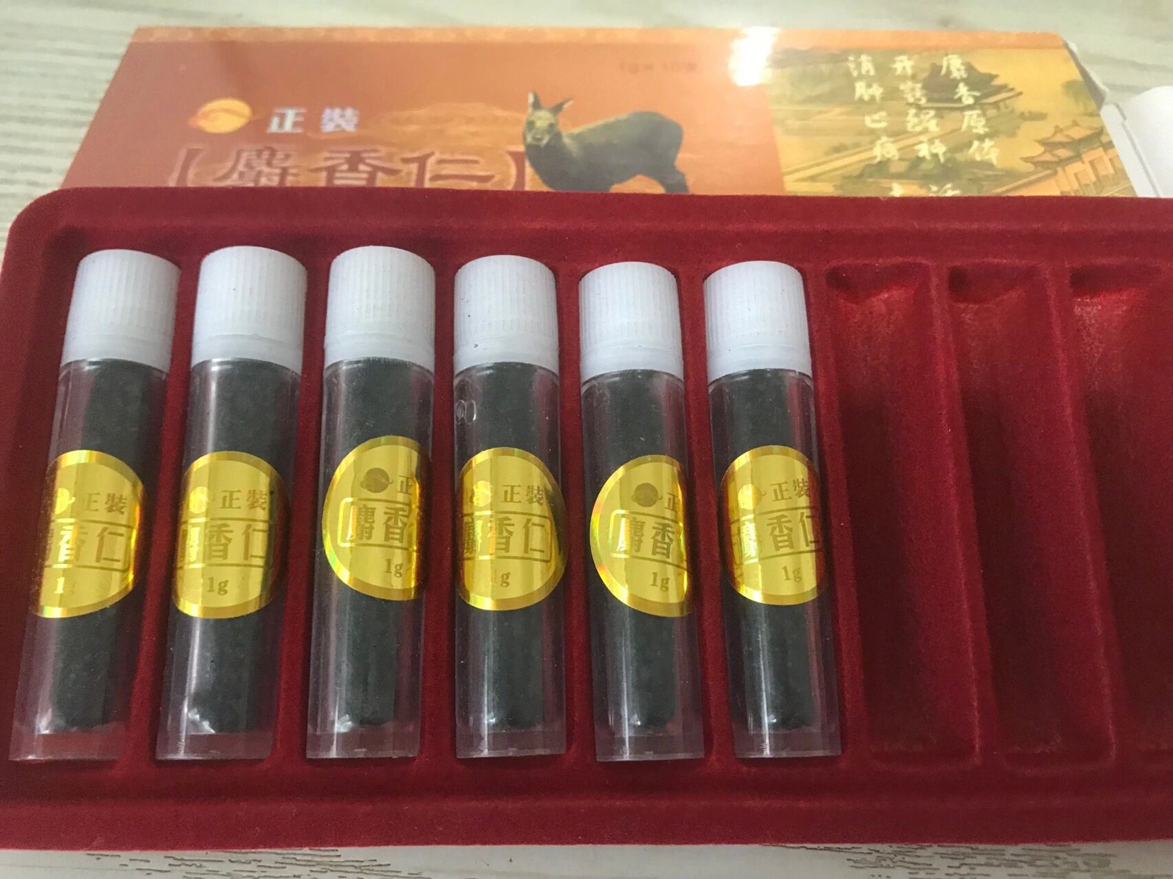 麝香的功效作用与禁忌