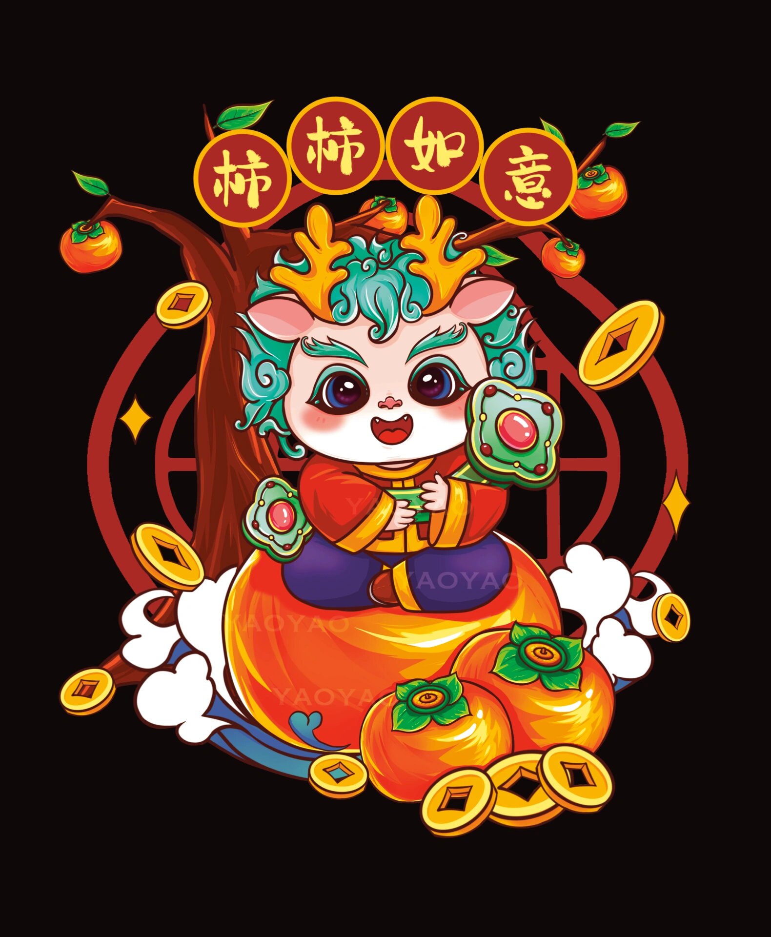 新年生肖设计 龙年ip文创图案