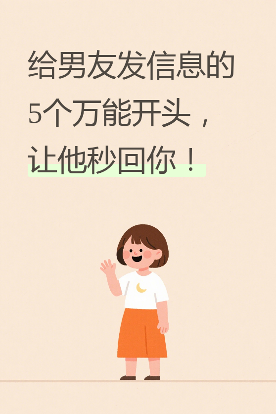 如何免费发短信给朋友看 如何免费发短信给朋友看