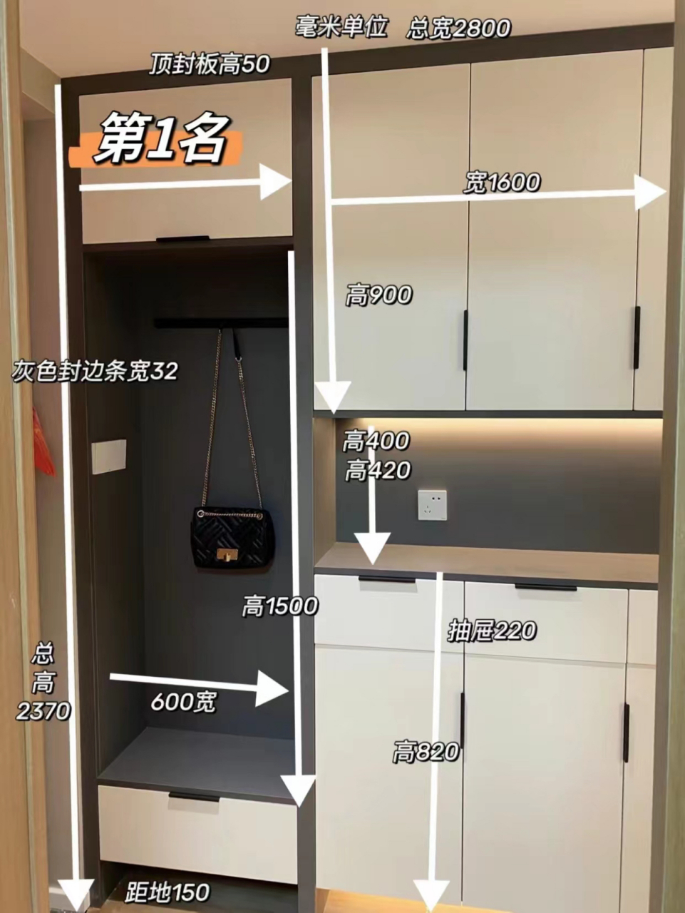 8款入户玄关柜的设计尺寸,颜值实用攻略派 玄关柜是家的第一印象,入门