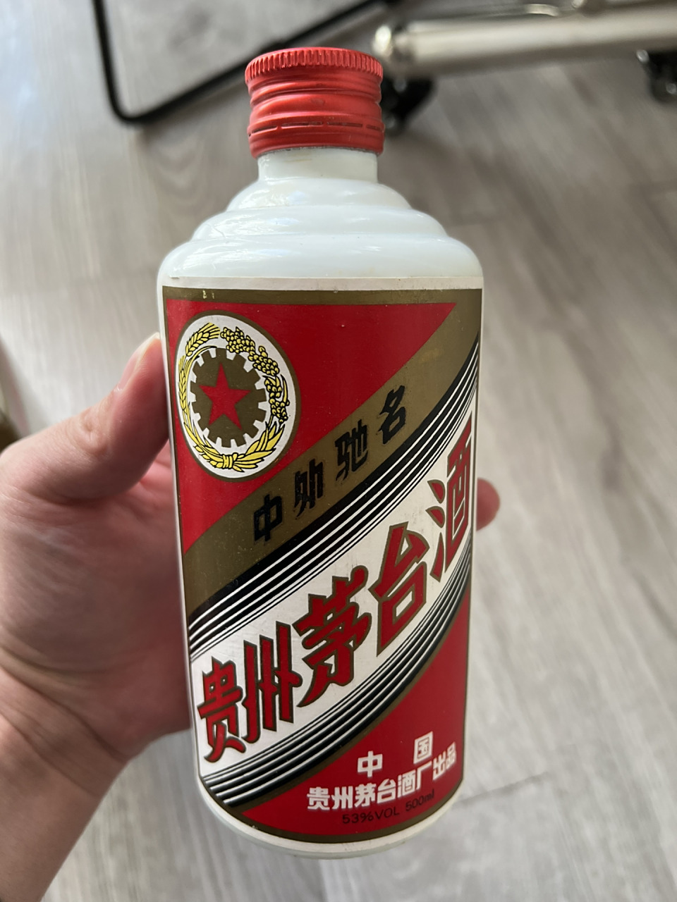 谁家还没点老酒 91年的茅台 完美品相 酒一点没飞 现在还能值多钱呢
