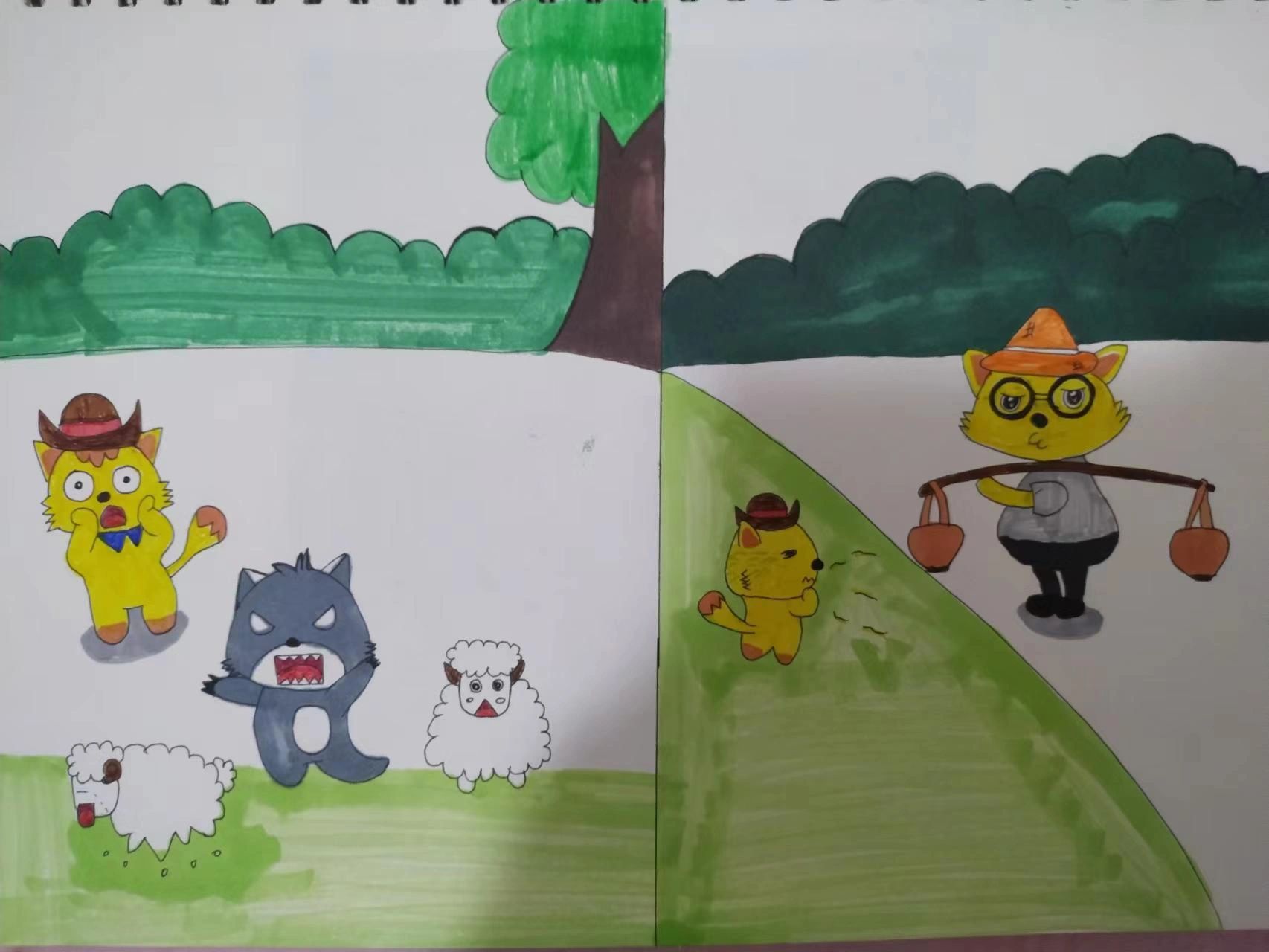 绘本故事《狼来了》 马克笔手绘