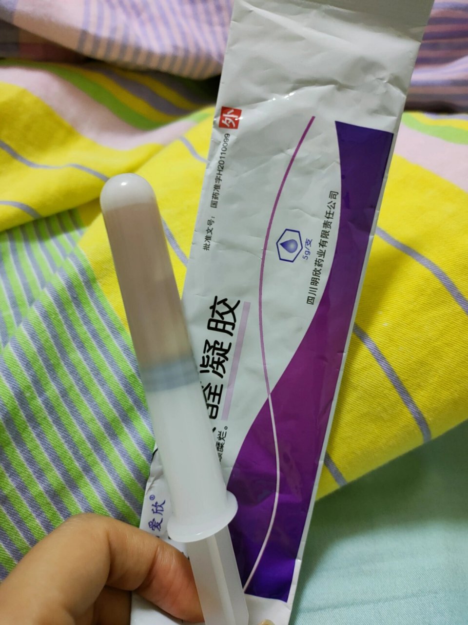 果断弃了聚甲酚磺醛栓,用凝胶真香 之前白dai多有异味,检查说有宫颈