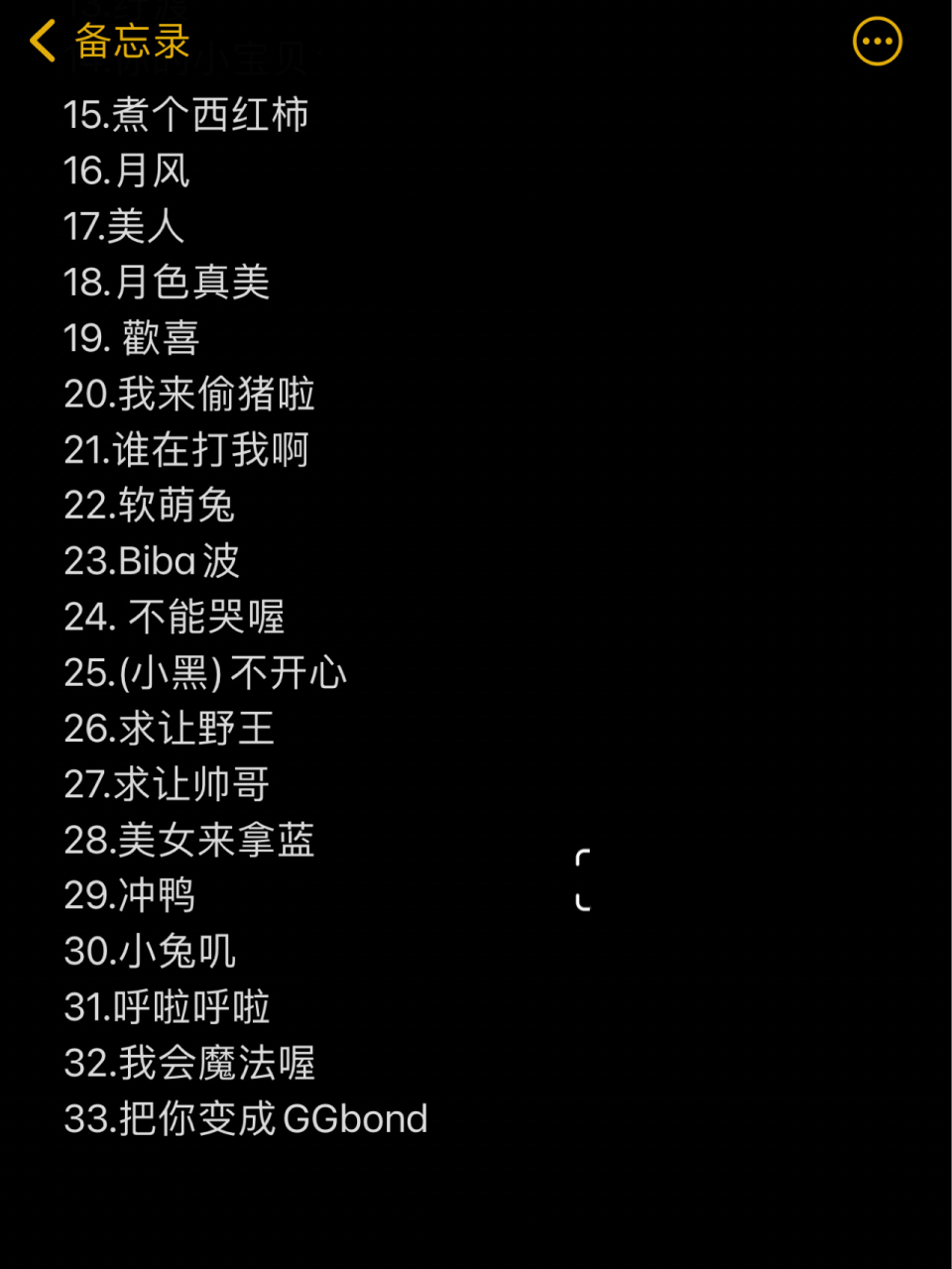 王者荣耀适合女生的游戏名 王者荣耀适合女生的游戏名 1.