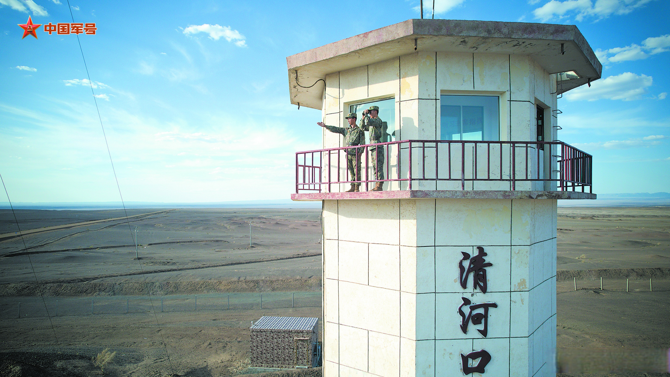 巡边大漠:我是祖国的"移动界碑"—探访北部战区陆军