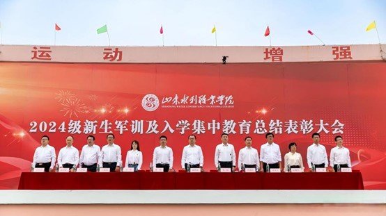 党委委员,副院长林艳斌出席大会并讲话,学生工作处,各系部相关负责人